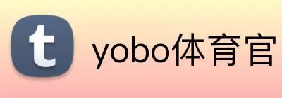 yobo体育官网首页 Logo